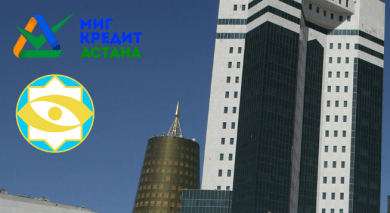 Выгодные условия кредитования от компании «МиГ Кредит Астана»