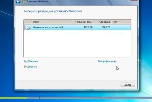 Установка Windows в Алматы - быстро и профессионально Переустановка, установка, настройка и обновление операционной системы Windows